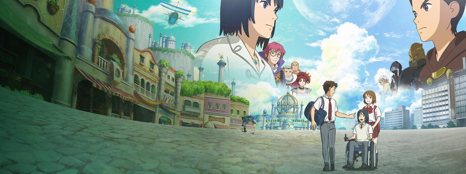 غلاف فيلم NiNoKuni 2019 مترجم