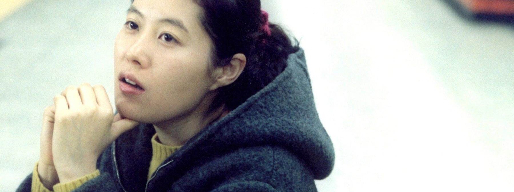 غلاف فيلم Oasis 2002 مترجم