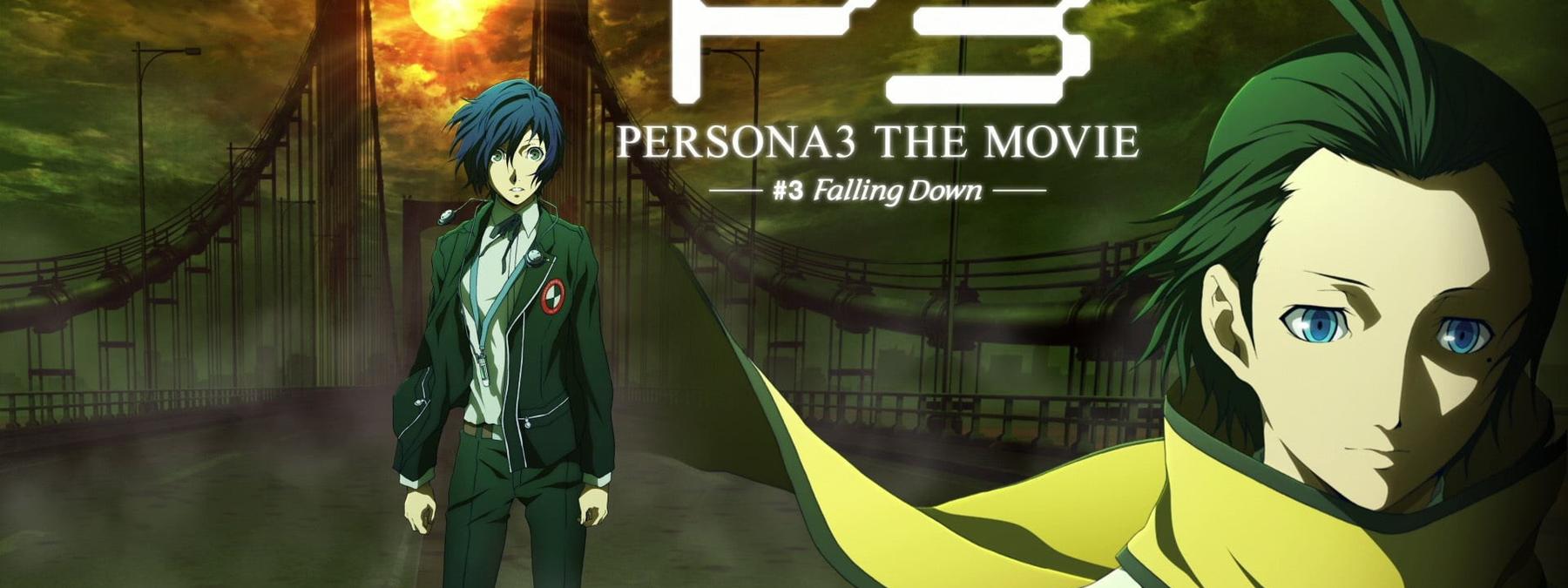 غلاف فيلم PERSONA3 THE MOVIE #1 Spring of Birth 2013 مترجم