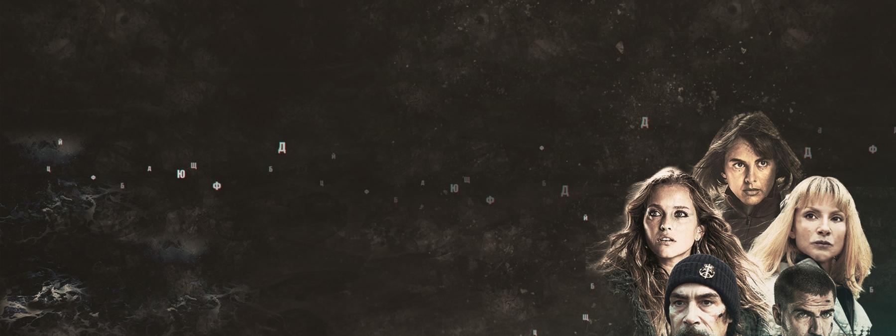 غلاف مسلسل Punto Nemo 2025 مترجم