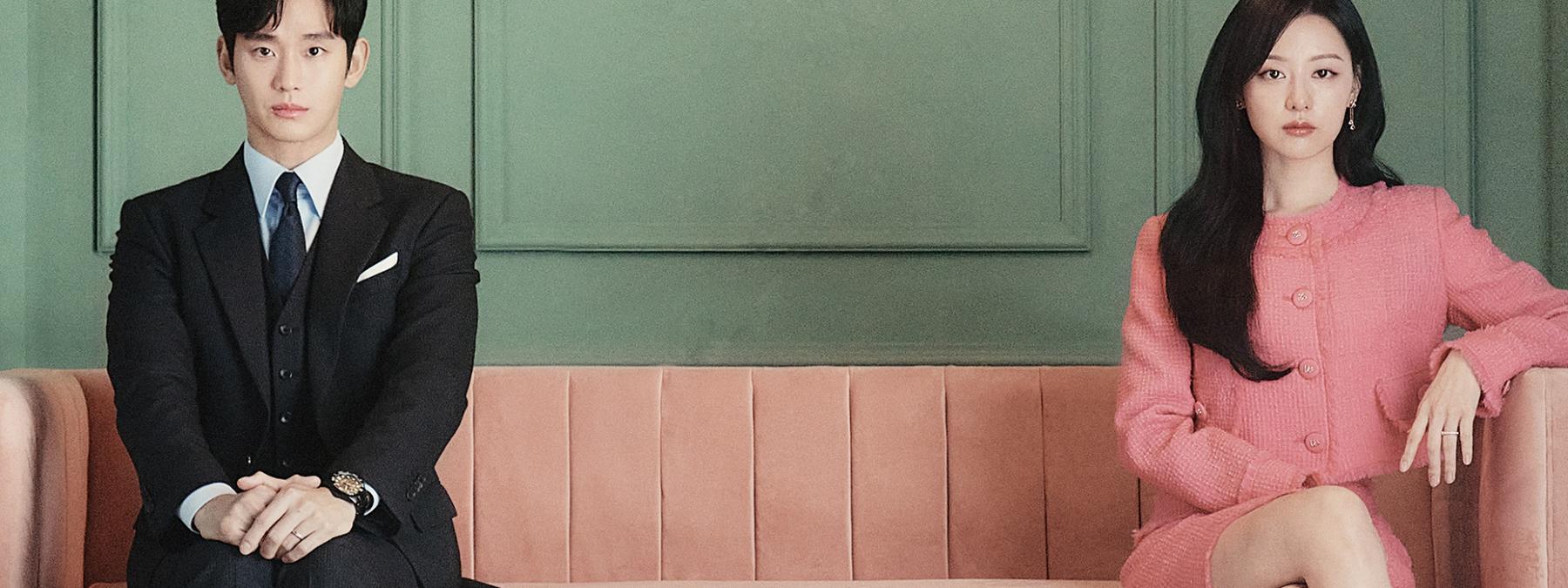 غلاف مسلسل Queen of Tears 2024 مترجم