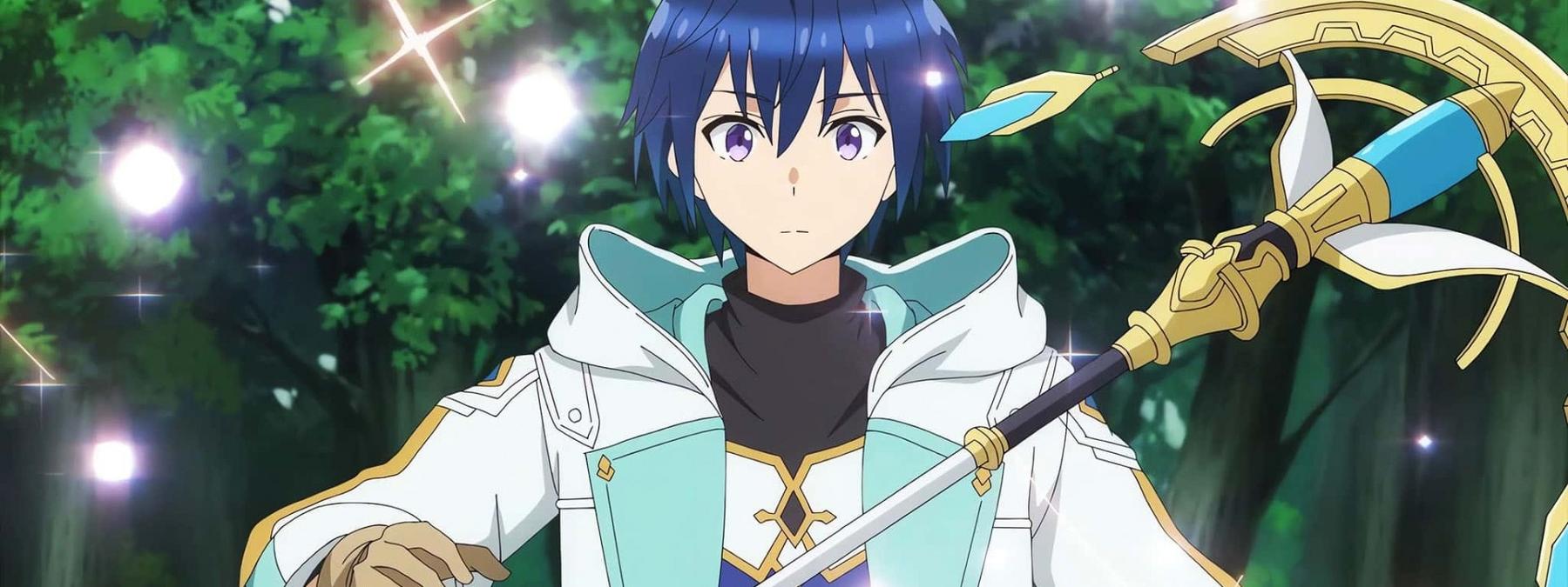 غلاف مسلسل Scooped Up by an S-Rank Adventurer! 2025 مترجم