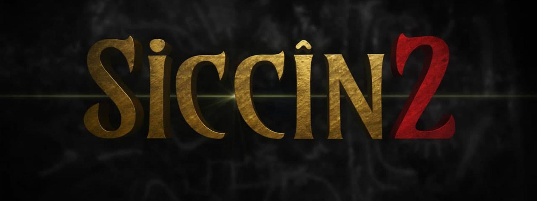 غلاف فيلم Sijjin 2 2015 مترجم