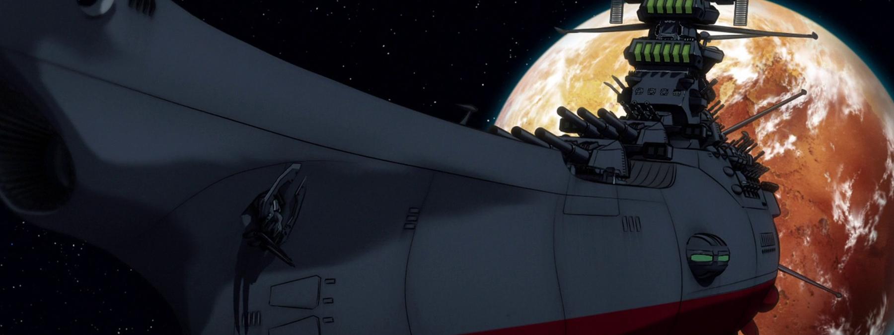 غلاف مسلسل Star Blazers 2199 2012 مترجم