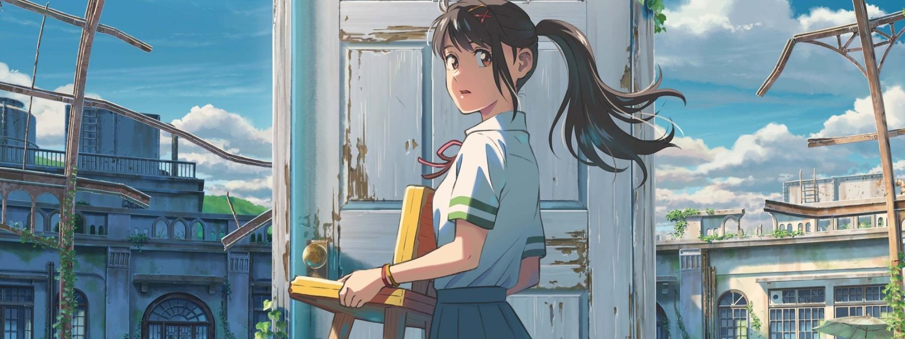 غلاف فيلم Suzume 2022 مترجم