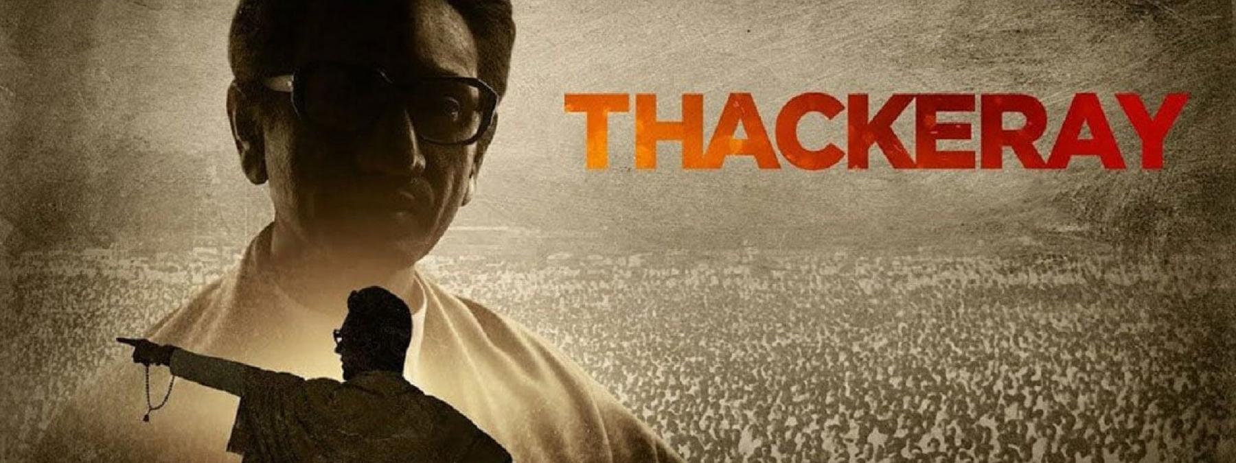 غلاف فيلم Thackeray 2019 مترجم