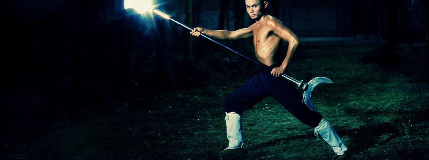 غلاف فيلم The 36th Chamber of Shaolin 1978 مترجم