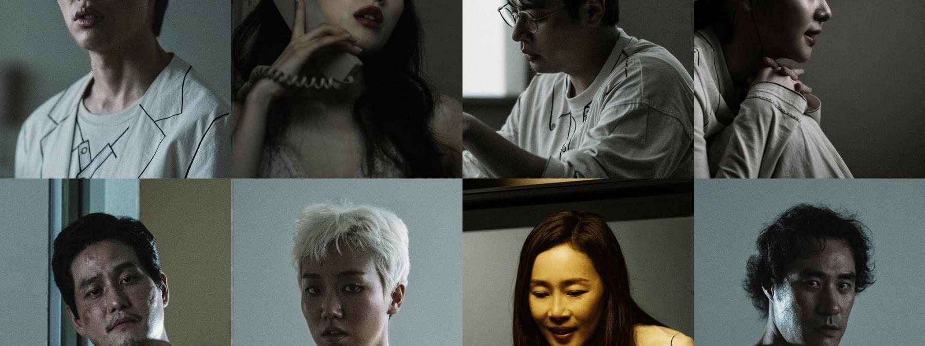 غلاف مسلسل The 8 Show 2024 مترجم