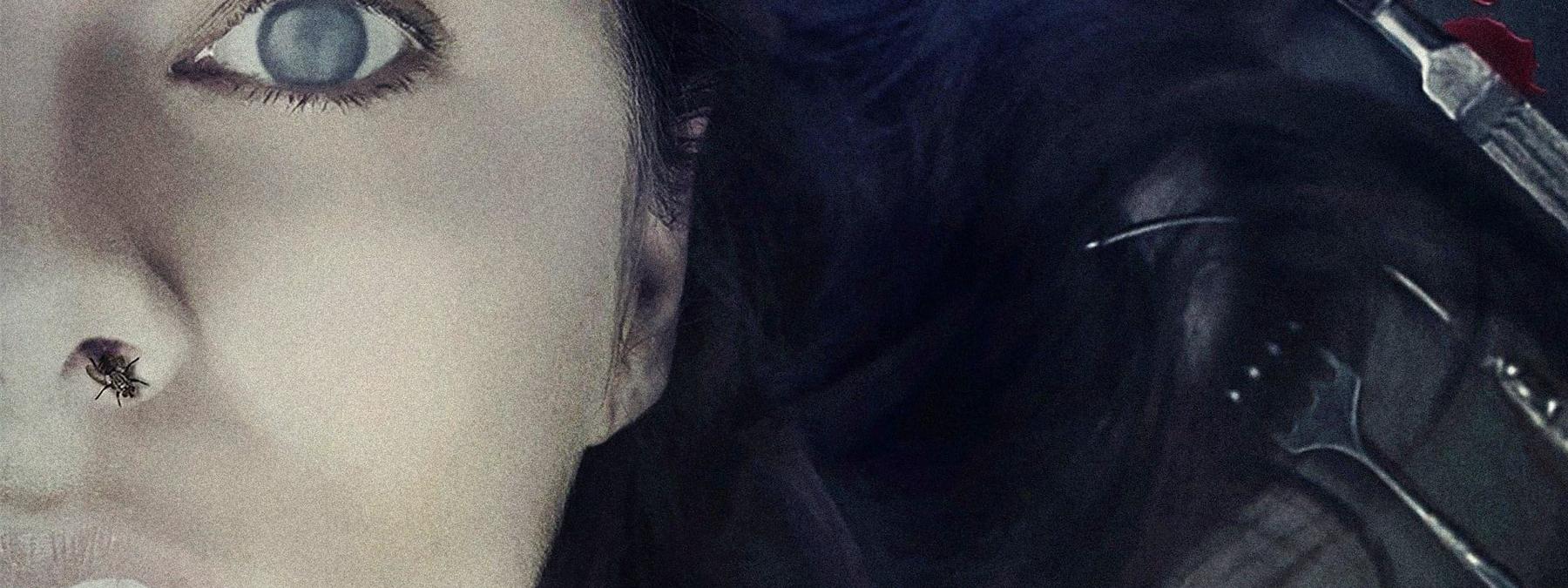 غلاف فيلم The Autopsy of Jane Doe 2016 مترجم