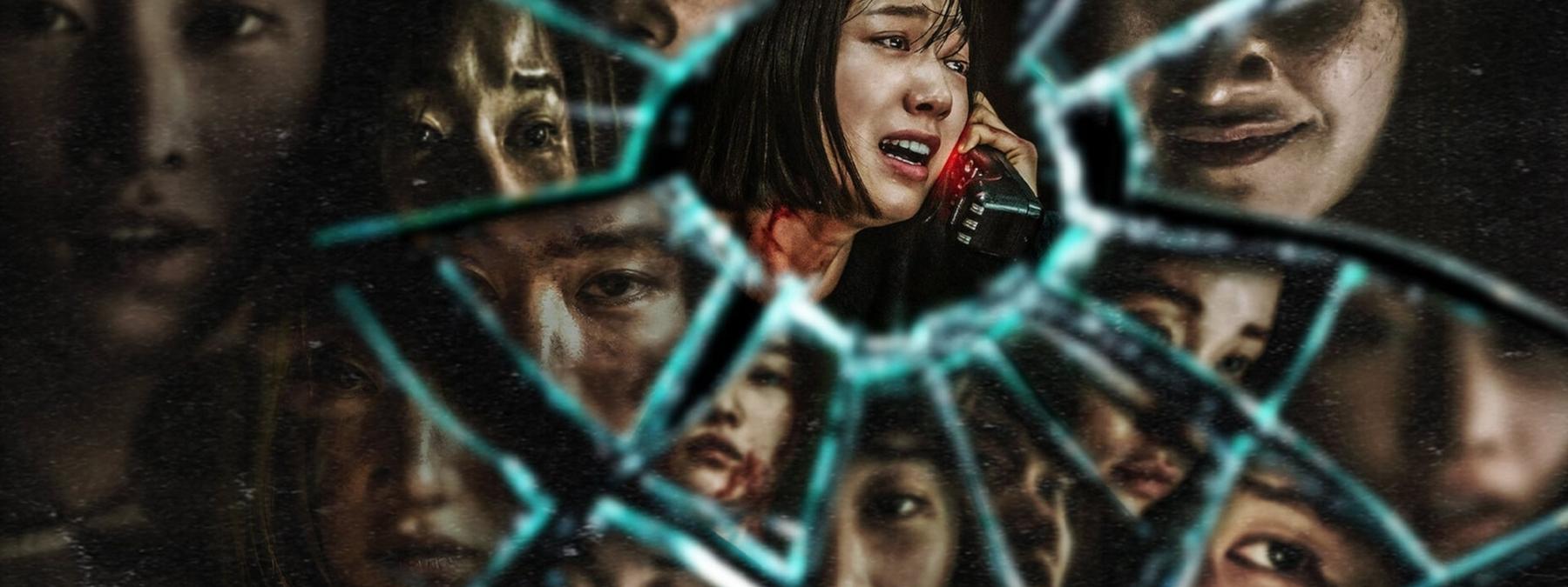 غلاف فيلم The Call 2020 مترجم