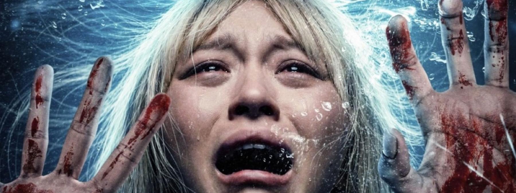 غلاف فيلم The Cure 2026 مترجم