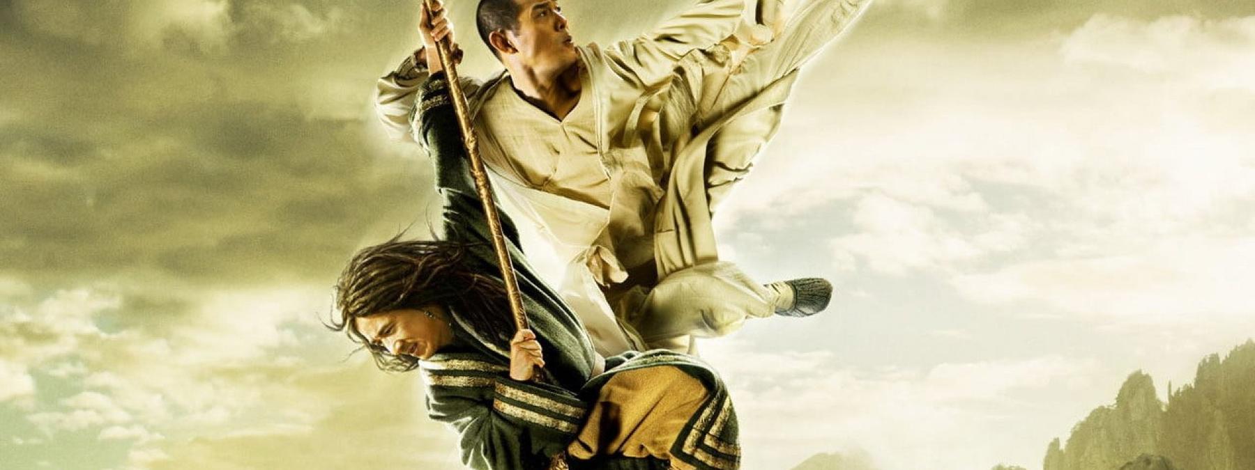غلاف فيلم The Forbidden Kingdom 2008 مترجم