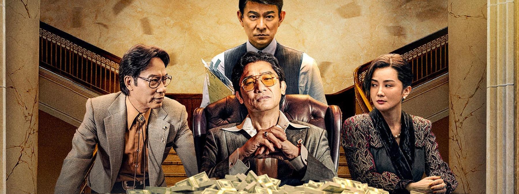 غلاف فيلم The Goldfinger 2023 مترجم