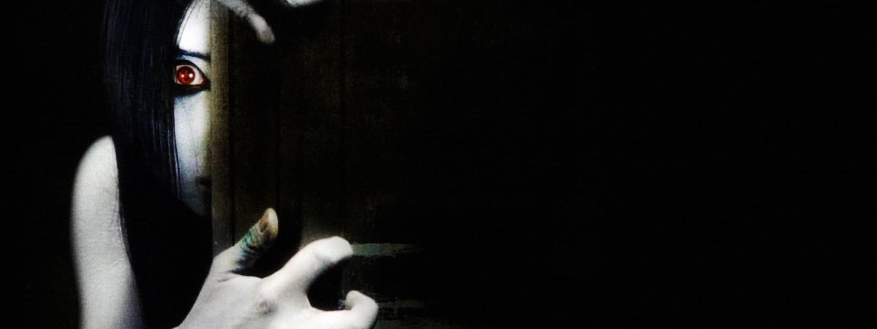 غلاف فيلم The Grudge 3 2009 مترجم