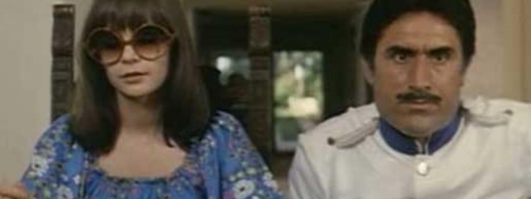 غلاف فيلم The Household 2025 مترجم