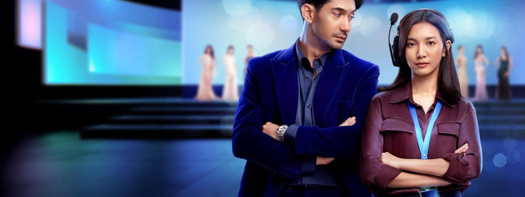 غلاف فيلم The Most Beautiful Girl in the World 2025 مترجم