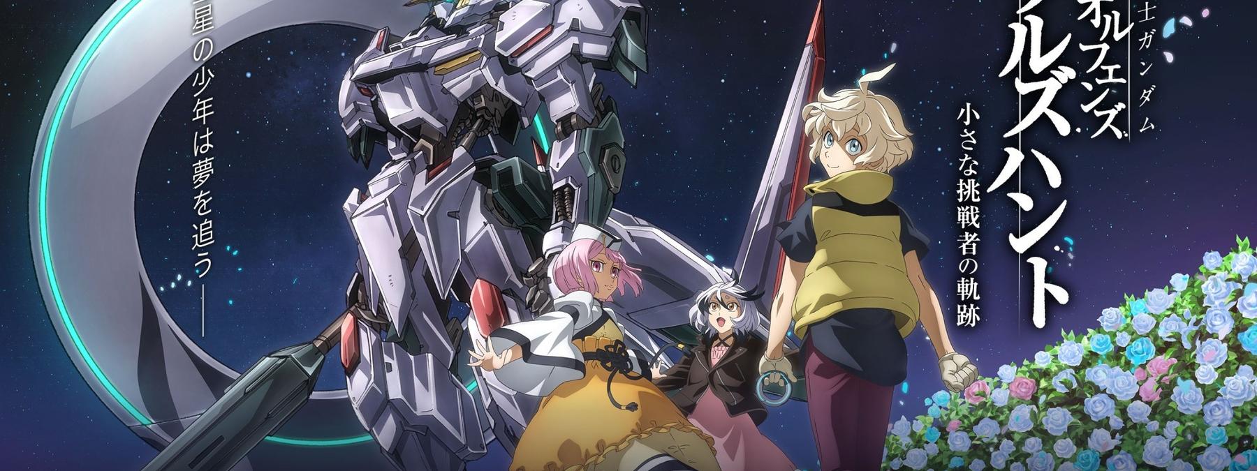 غلاف فيلم The Orphans 2025 مترجم