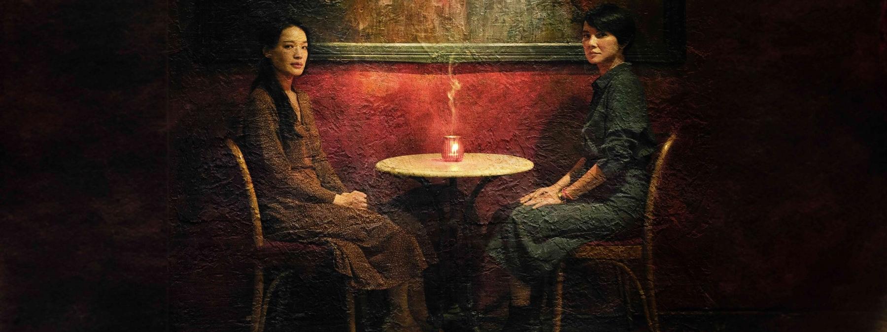 غلاف مسلسل The Resurrected 2025 مترجم