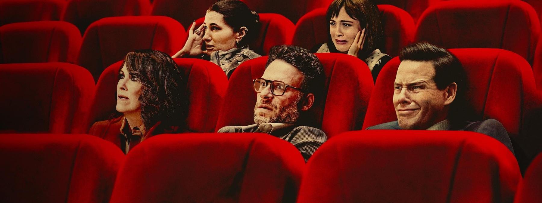 غلاف مسلسل The Studio 2025 مترجم