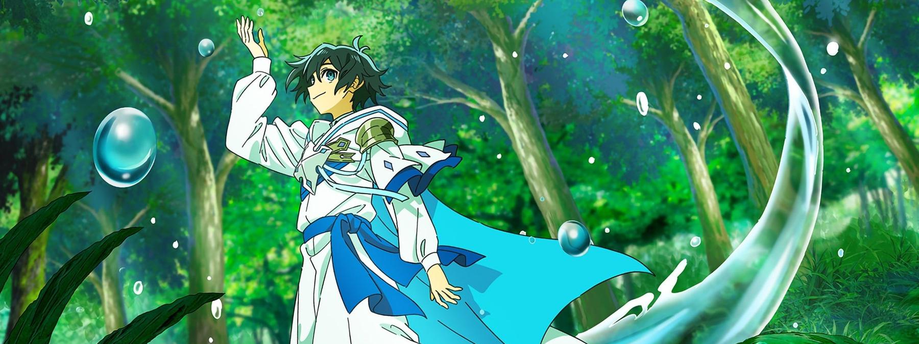 غلاف مسلسل The Water Magician 2025 مترجم