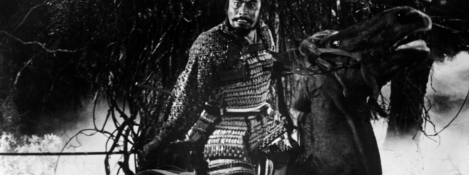غلاف فيلم Throne of Blood 1957 مترجم