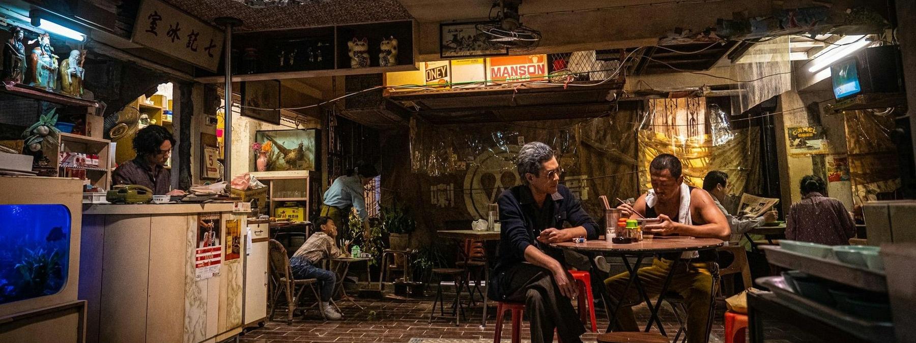 غلاف فيلم Twilight of the Warriors Walled In 2024 مترجم