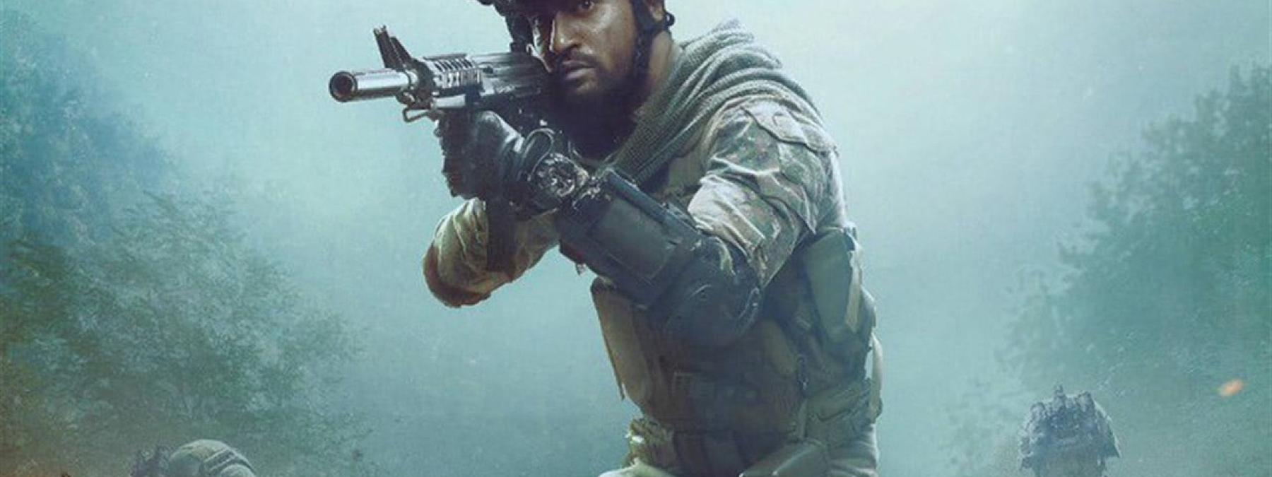 غلاف فيلم Uri - The Surgical Strike 2019 مترجم