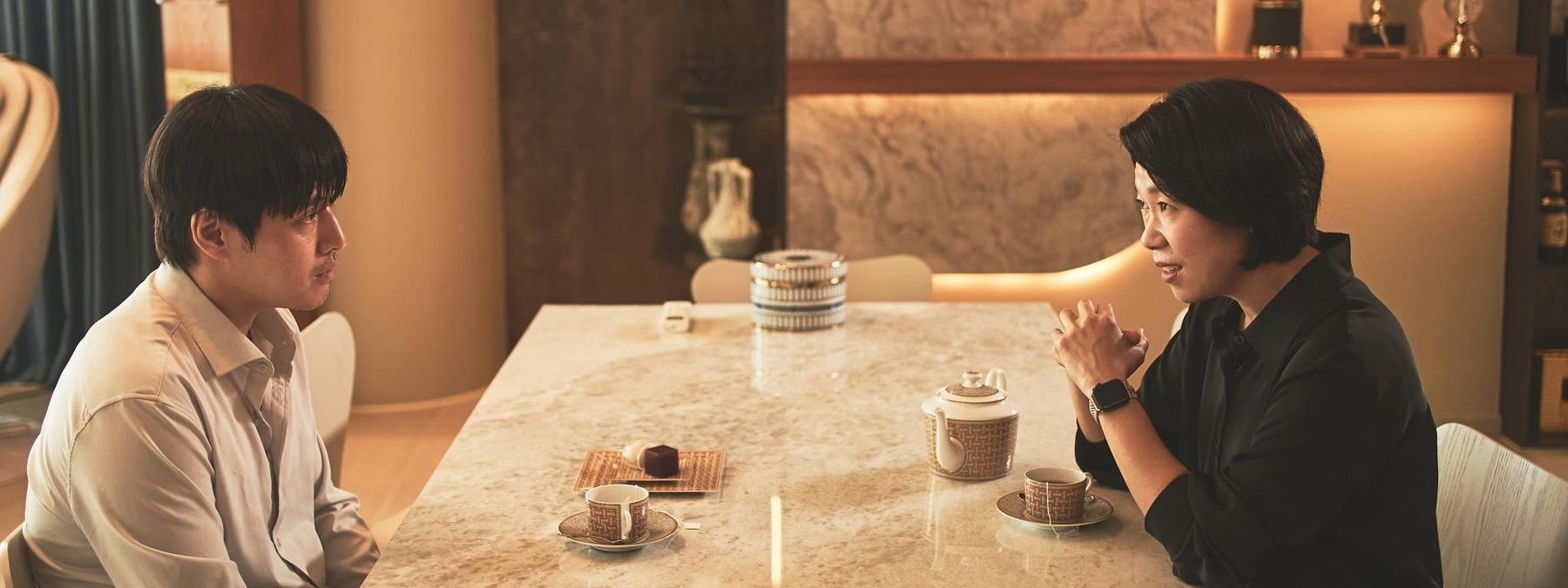 غلاف فيلم Wall to Wall 2025 مترجم