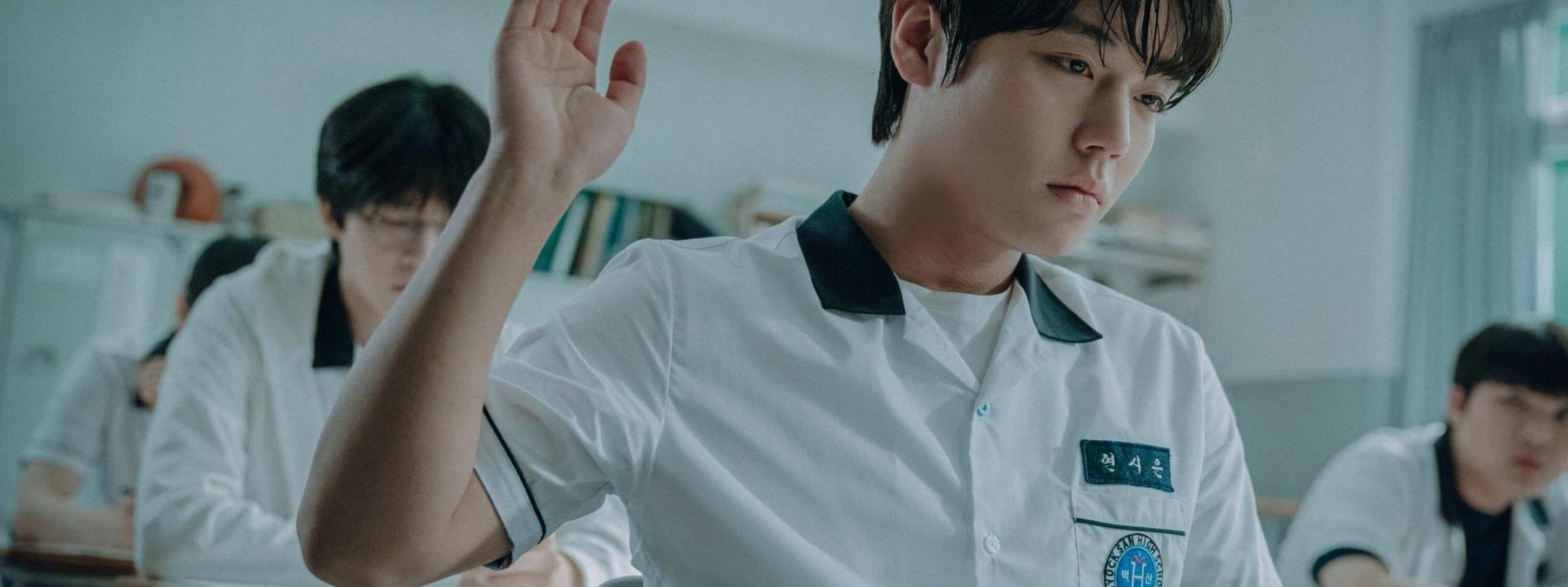 غلاف مسلسل Weak Hero 2022 مترجم