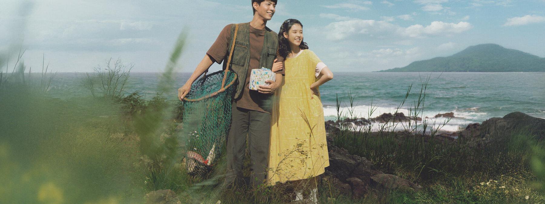 غلاف مسلسل When Life Gives You Tangerines 2025 مترجم