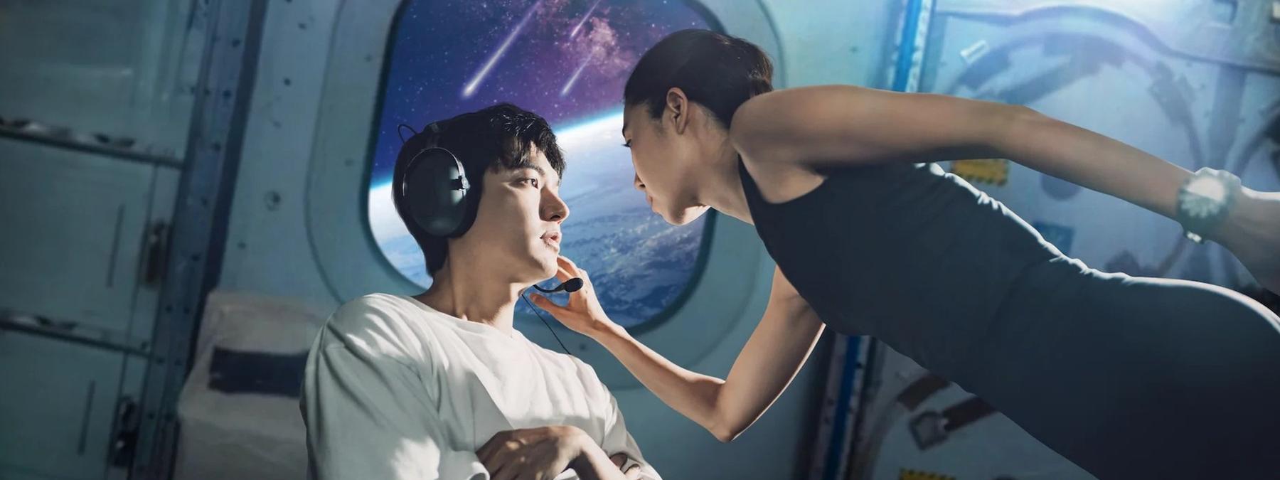 غلاف مسلسل When the Stars Gossip 2025 مترجم