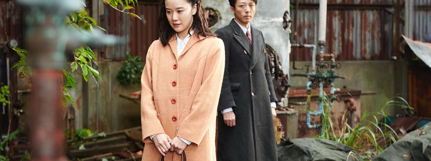 غلاف فيلم Wife of a Spy 2021 مترجم