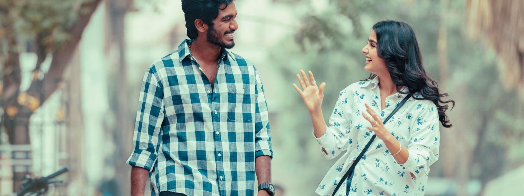 غلاف فيلم With Love 2026 مترجم