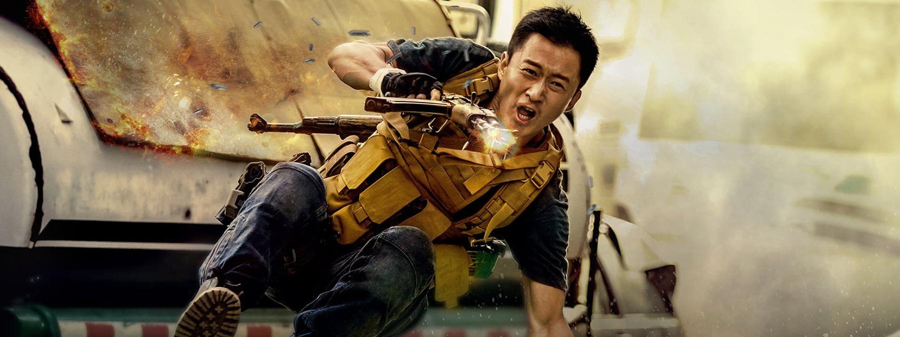 غلاف فيلم Wolf Warrior 2 2017 مترجم