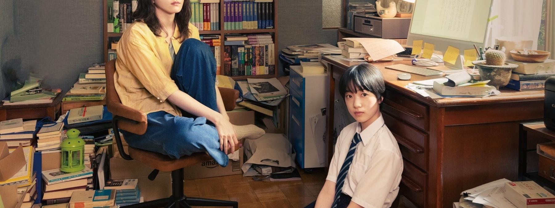 غلاف فيلم Worlds Apart 2025 مترجم