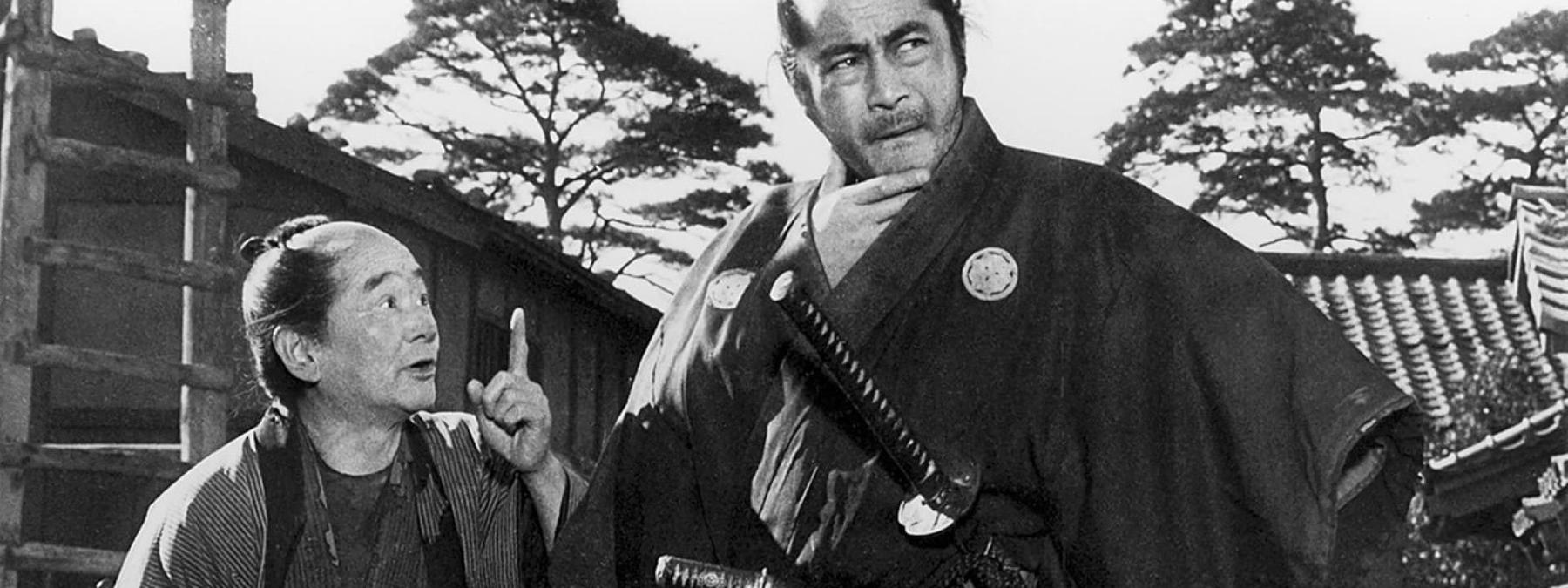 غلاف فيلم Yojimbo 1961 مترجم
