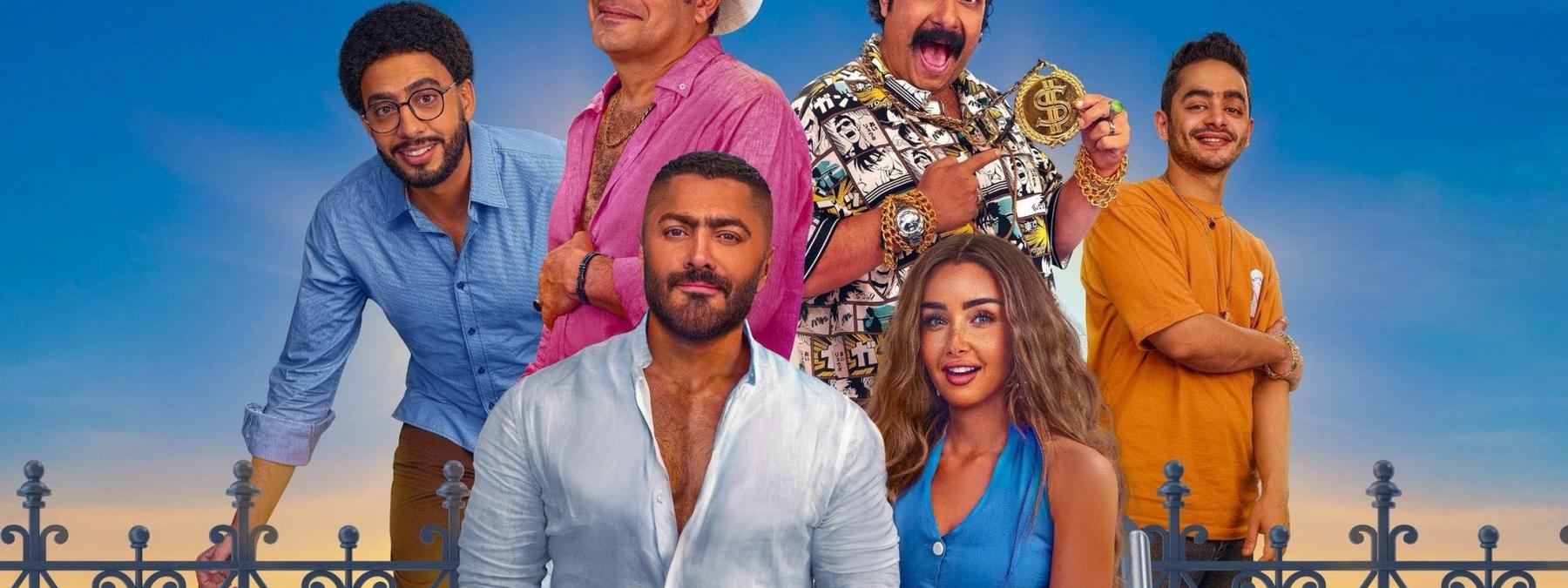 غلاف فيلم Restart ريستارت 2025