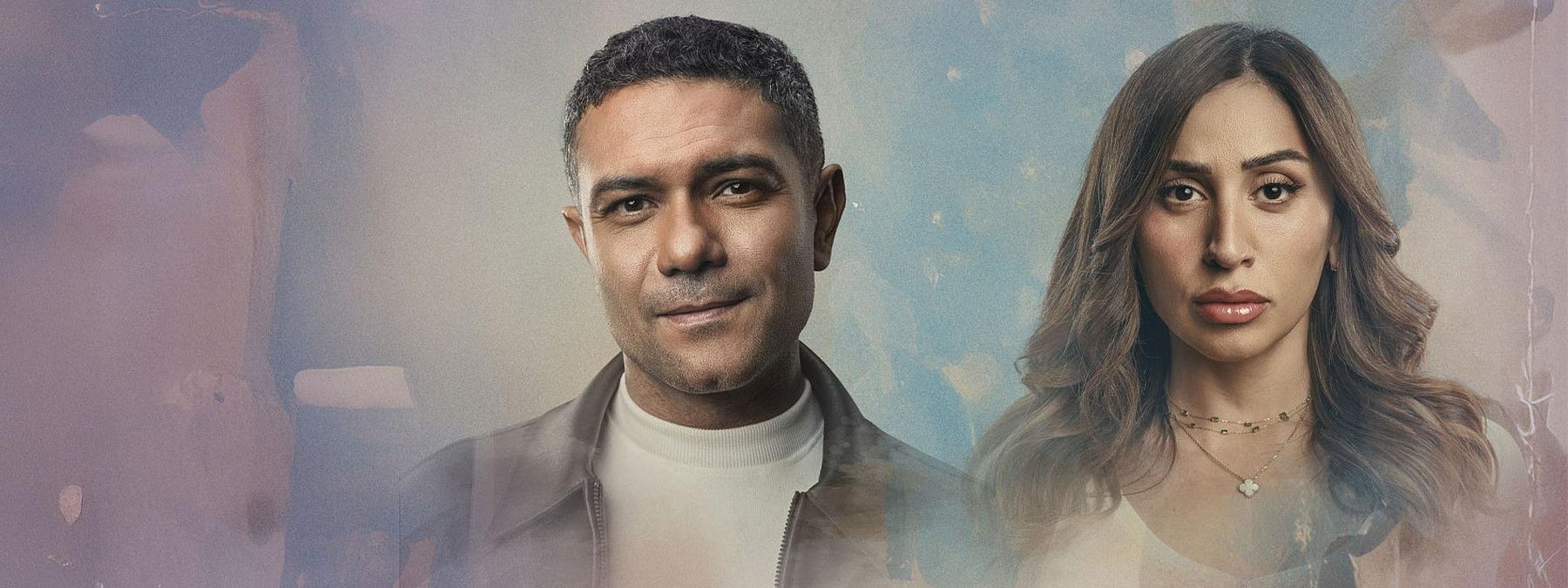 غلاف مسلسل اتنين غيرنا 2026 مترجم