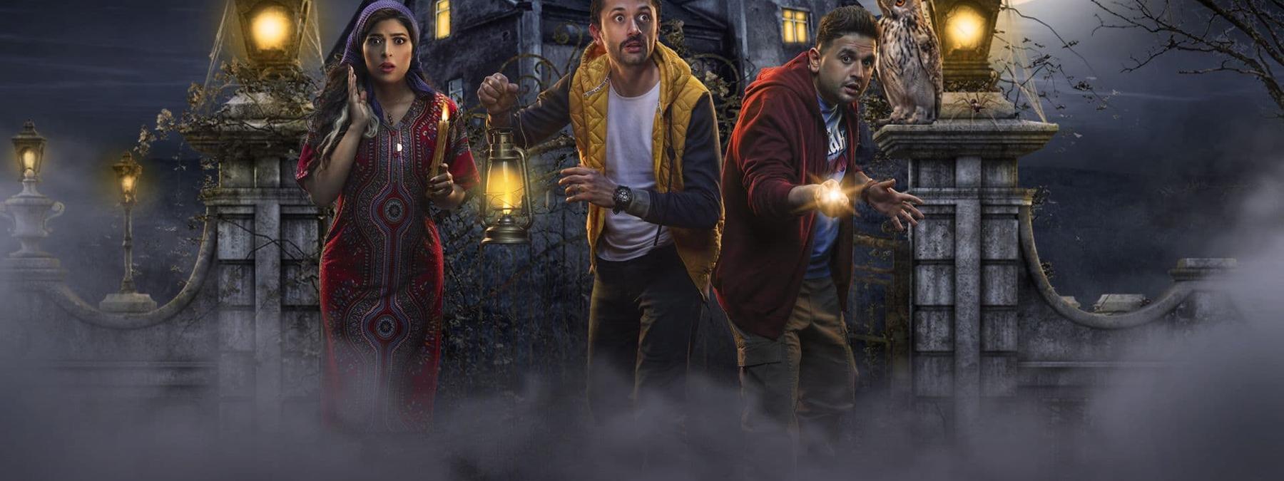 غلاف مسلسل البيت بيتي 2022