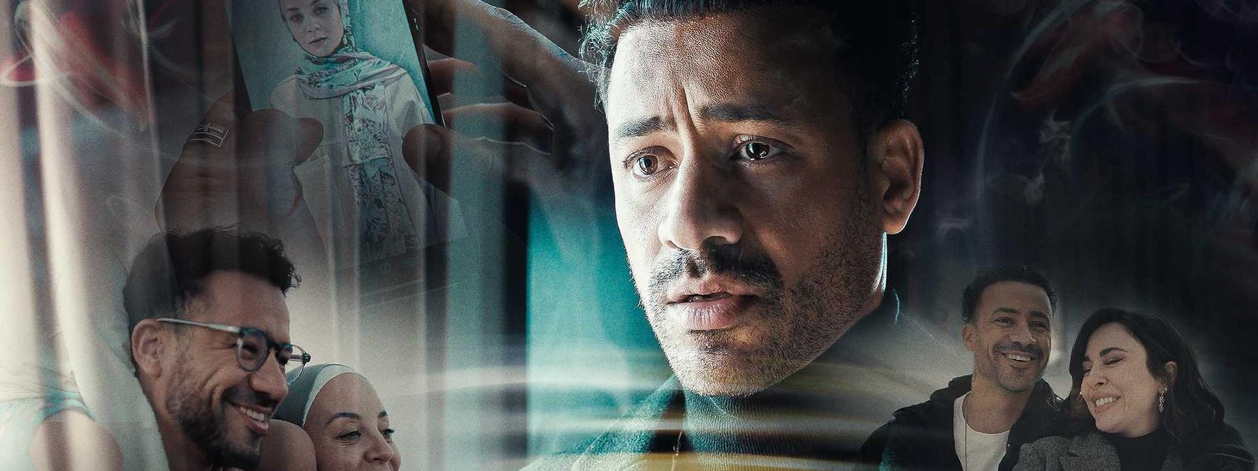 غلاف مسلسل الشرنقة 2025