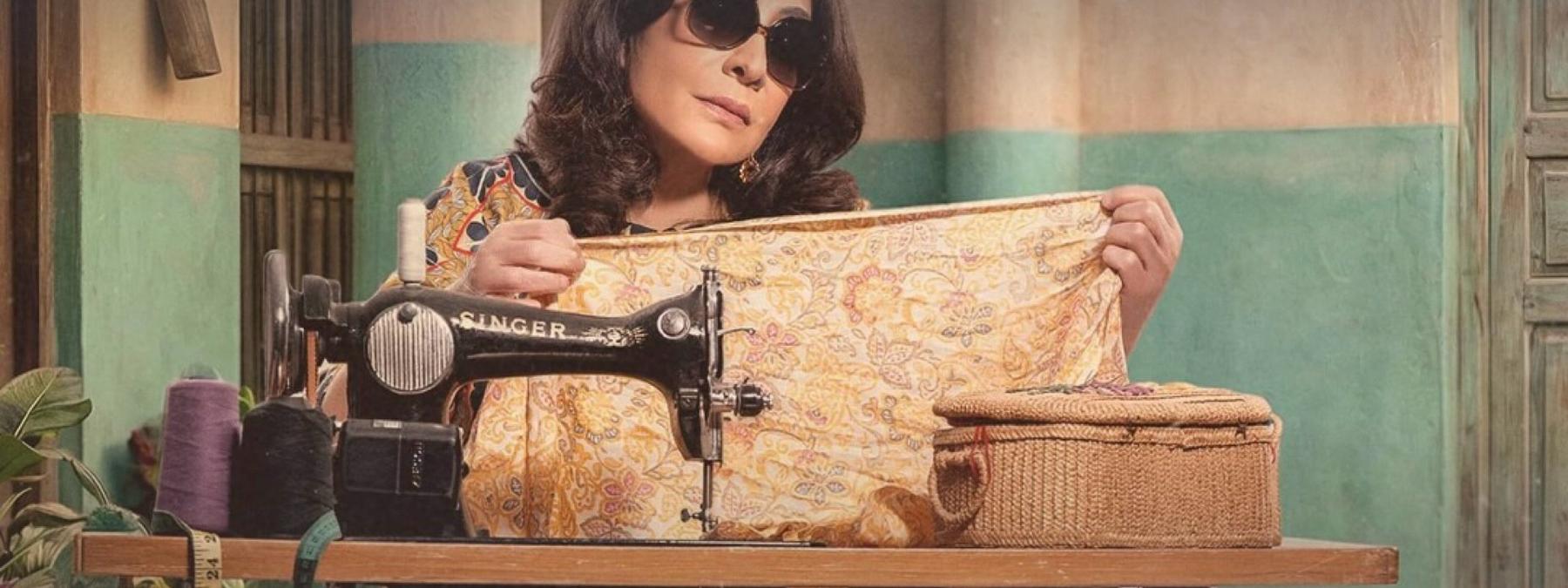 غلاف مسلسل الغميضة 2026 مترجم