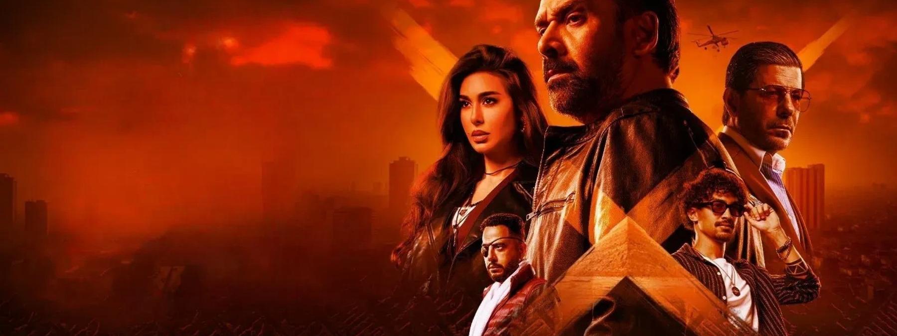 غلاف فيلم المشروع اكس 2025