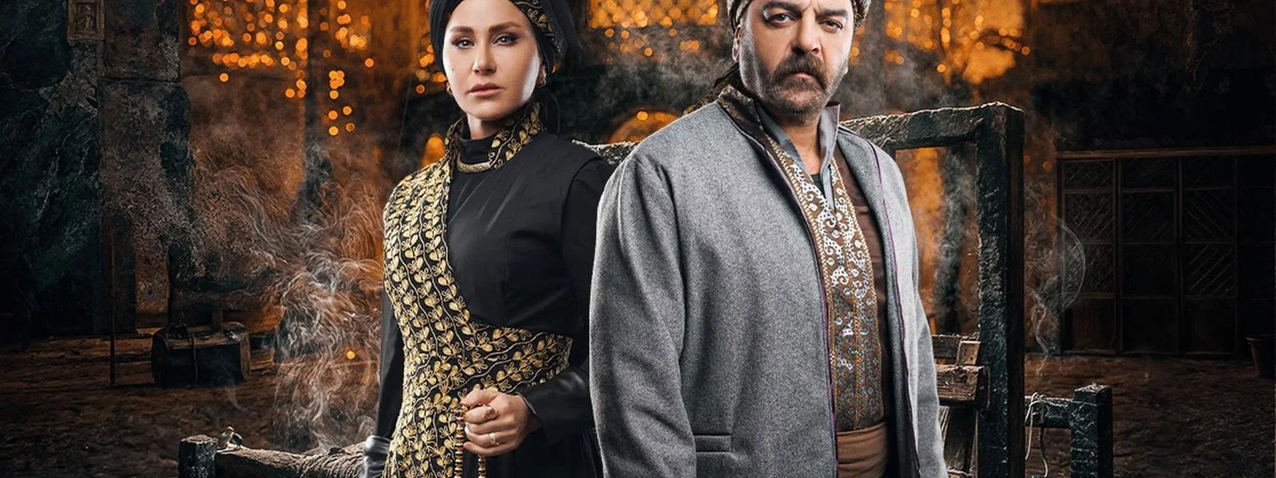 غلاف مسلسل النويلاتي 2026 مترجم