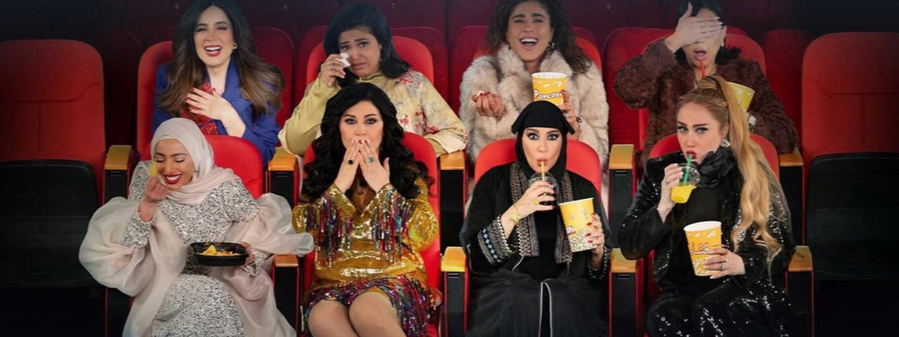 غلاف مسلسل ام 44 2025