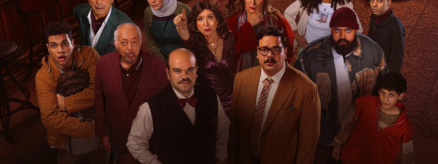 غلاف مسلسل برستيج 2025