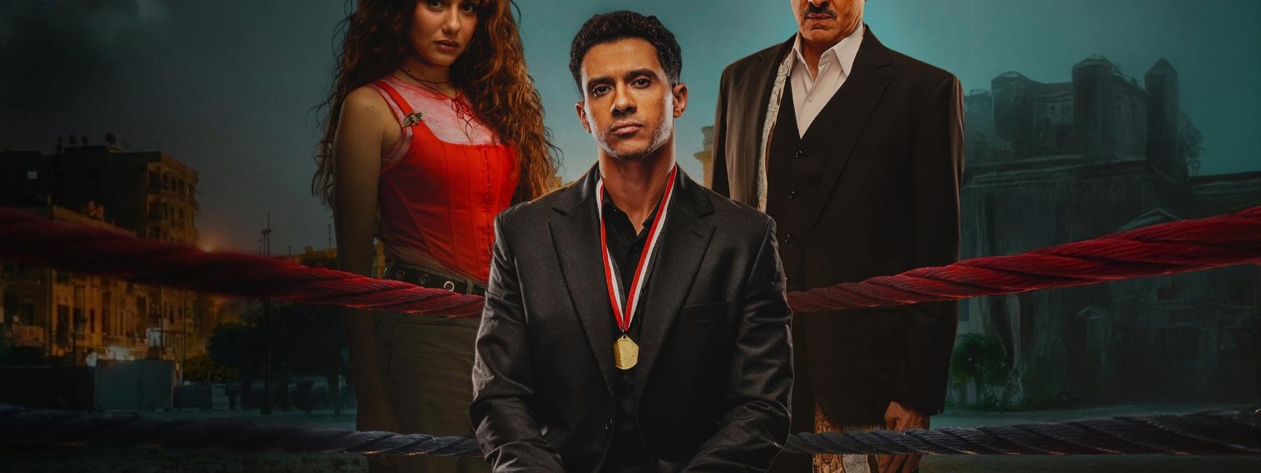 غلاف مسلسل بطل العالم 2026 مترجم