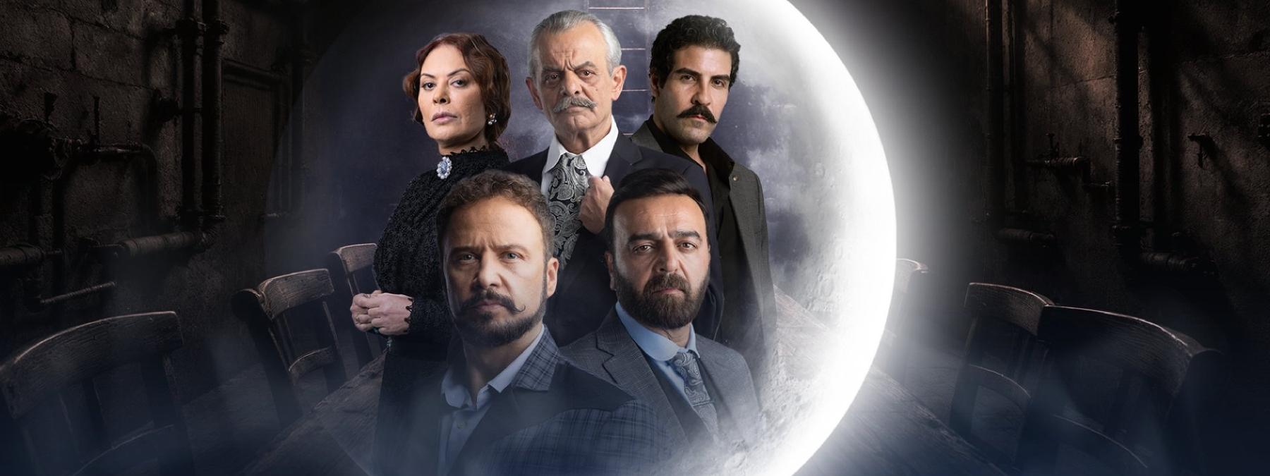 غلاف مسلسل تحت الارض 2025