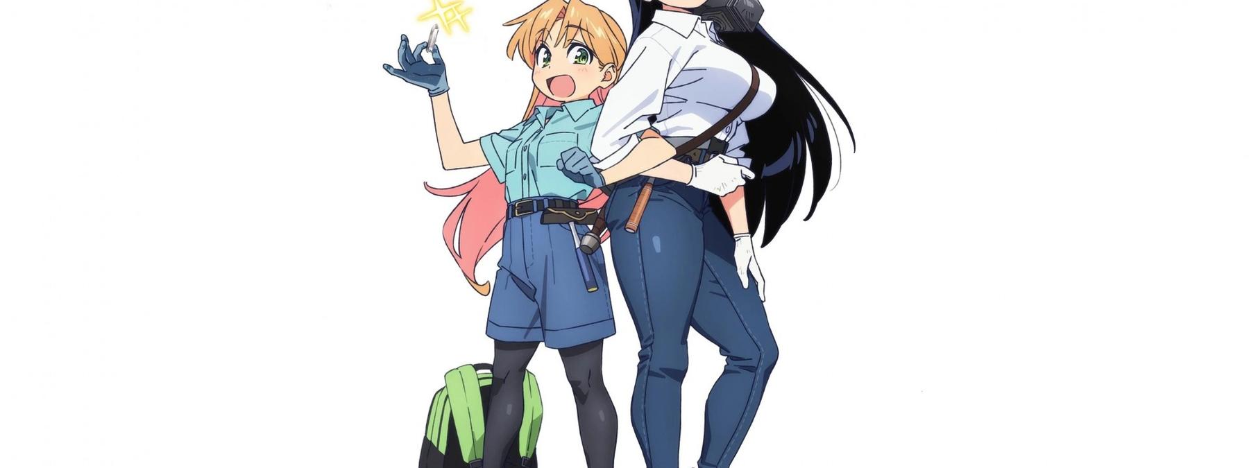 غلاف مسلسل جودر 2025