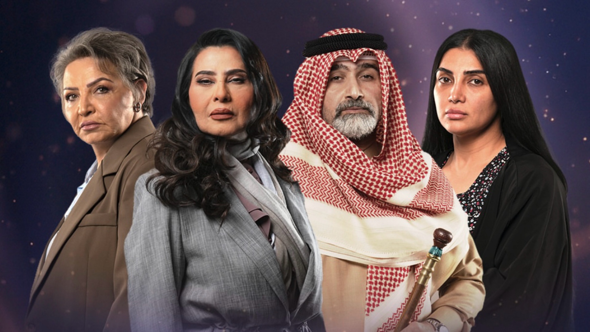 غلاف مسلسل درب الذهب 2026 مترجم