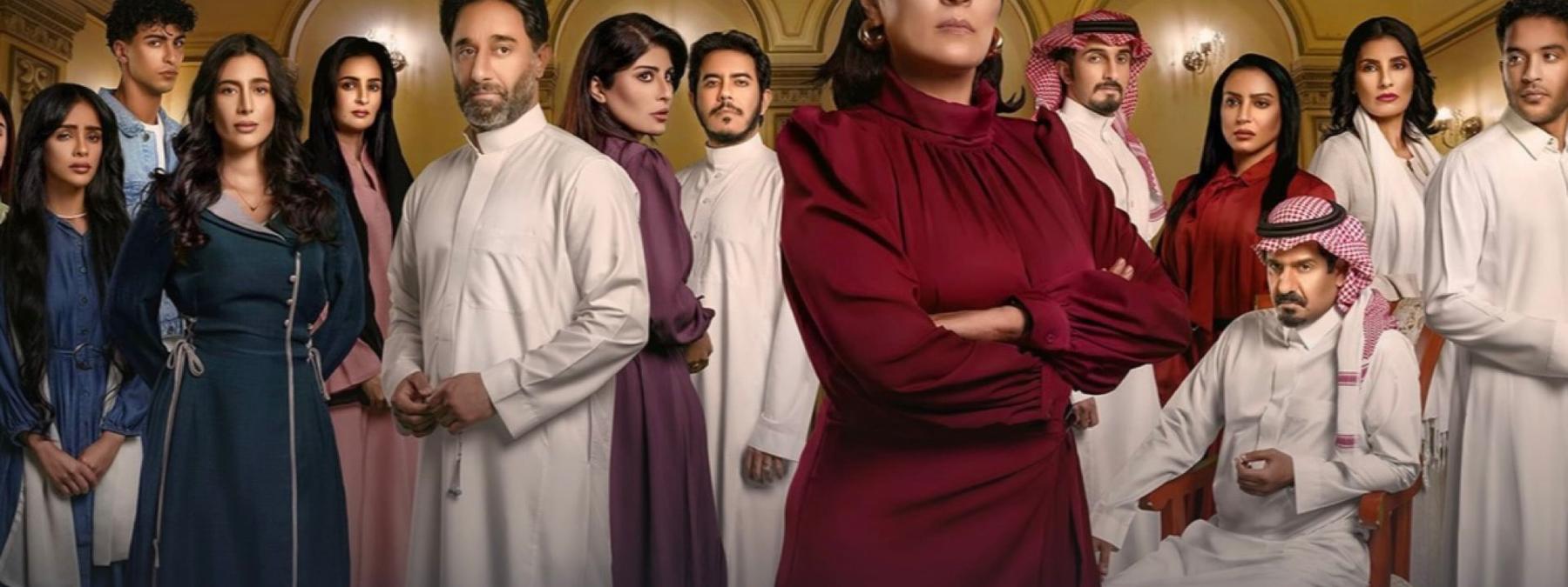 غلاف مسلسل عمتي نوير 2025